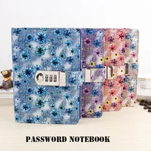 A5 ПУ защита для глаз бумажный кожаный чехол блокнот с кодовым замком студенческий дневник школьный кабинет для офиса