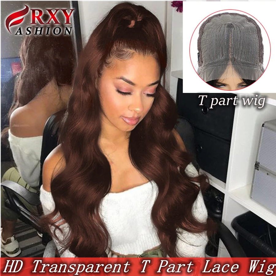 De la peluca de la onda del cuerpo RXY T malla con división peluca #2/#4 marrón peluca transparente pelucas de encaje frontal de encaje pelucas de cabello humano para las mujeres negras