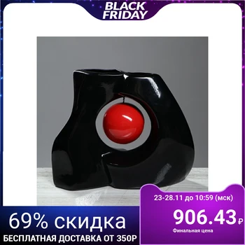 

Vase "Principle", black color, 25 cm