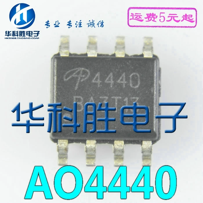 5 предметов в партии AO4440 4440 SOP8 IC | Обустройство дома