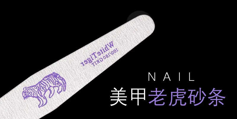 Косметологическая пилка для ногтей Ромб серый ноготь ★ крем файл zhi jia Куо статье «Тигр» для ногтей пилочка-полировка файл пилочка для ногтей