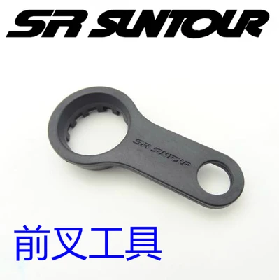 SR SUNTOUR XCM вилка полный набор ремонтных инструментов shouldler блокировка крышки и т. Д. Инструменты - Цвет: 8