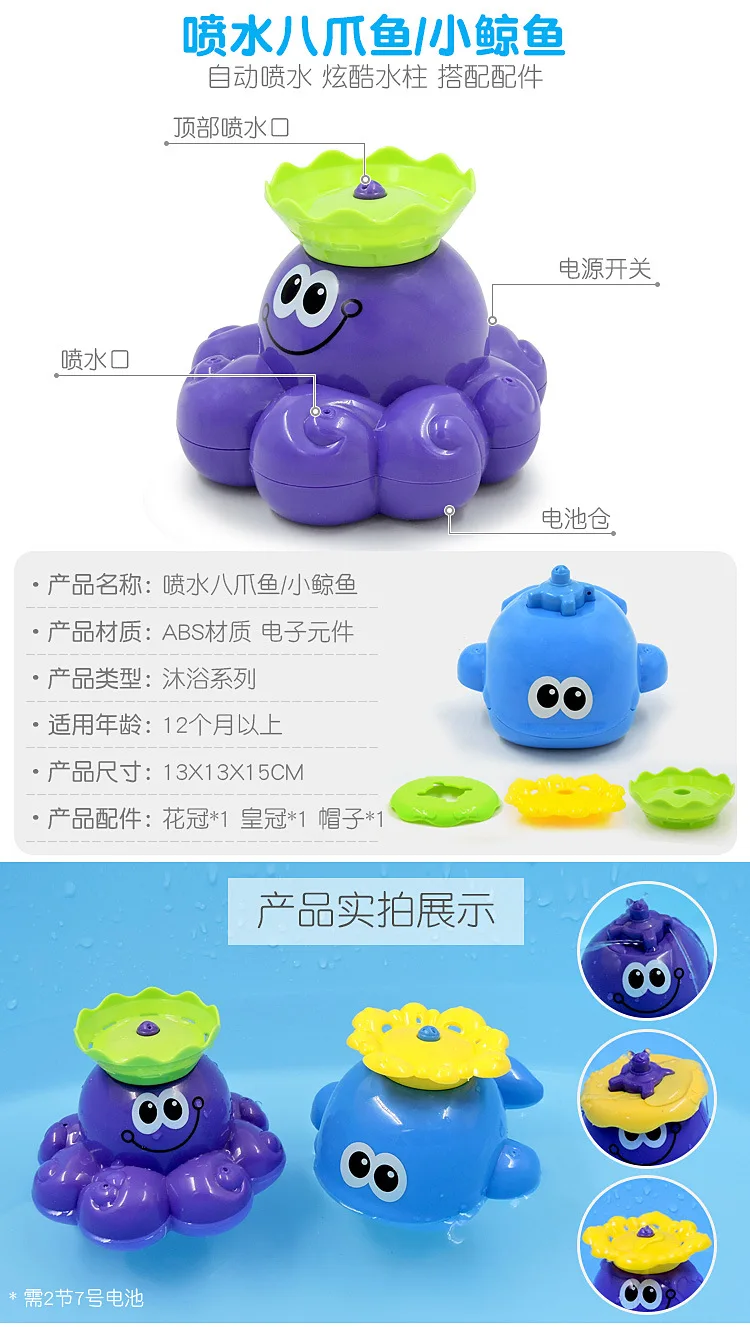 Летние игрушки для воды в ванной, виниловые плавающие стаканы CIKOO, качающие маленькие желтые утки, плавающие киты