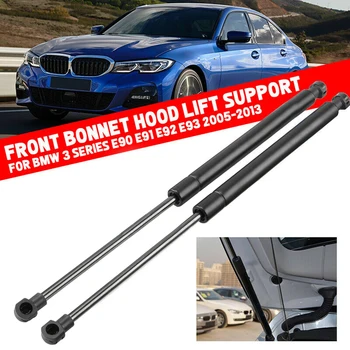 

2x Hood Lift Supports For BMW E90 E91 E92 E93 DIA 10mm For 525i 528i 530i