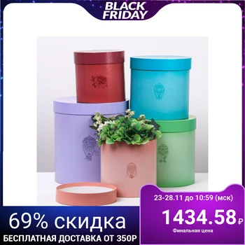 

A set of round gift boxes 5 in 1 "Pearls", 15 fifteen  15 - 23 23 25 cm