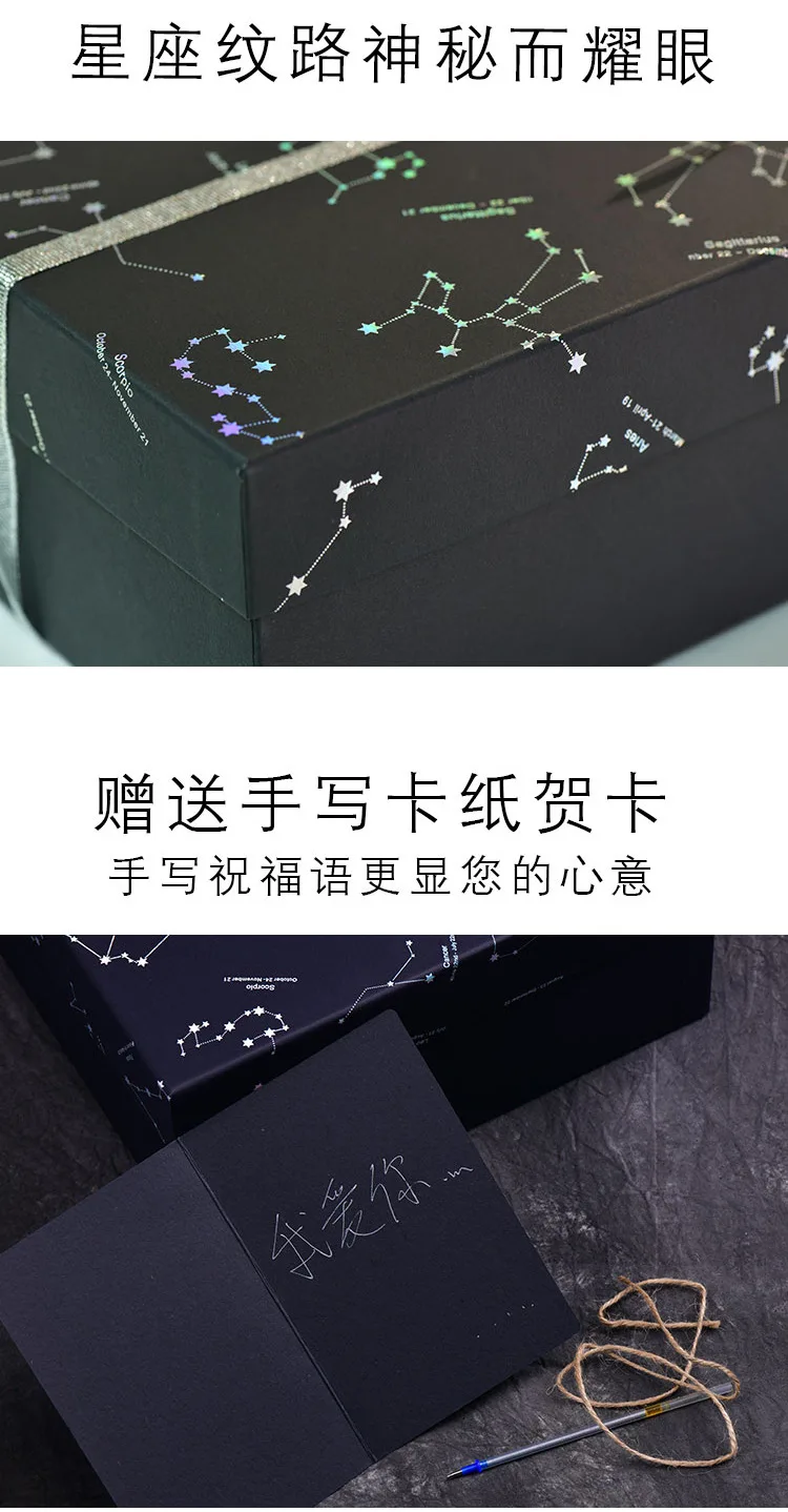 Подарочная коробка с лентой лук готового продукта пустая коробка конфетная бумага упаковка коробка упаковка подарочная коробка большого размера пакет звездное небо