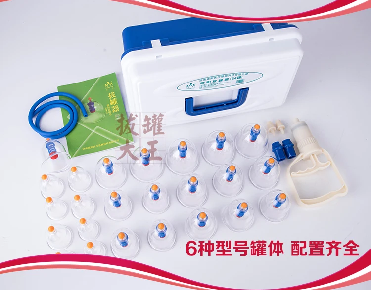Hardcover household vacuum cupping set 24 cans cylinder suction tank explosion proof