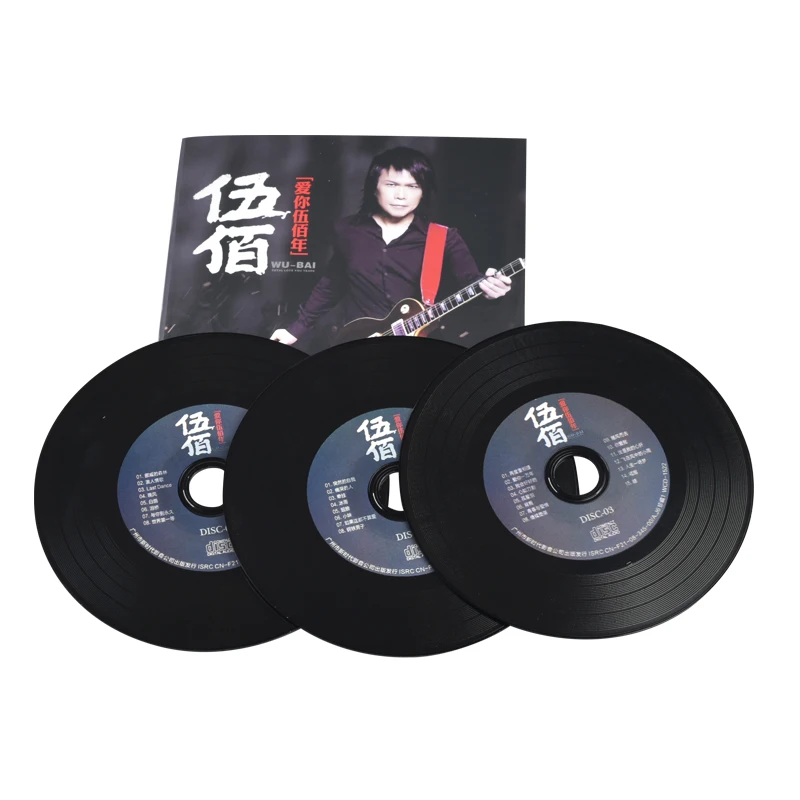 伍佰　Wu Bai 1992-2008 黑胶 レコードセット 伍佰& China Blue 1992-2008 Collection 限量黑膠套裝組#伍佰的