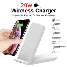 Quic 20 Вт Qi беспроводной складной вертикальный быстрое зарядное устройство зарядный кронштейн высокой мощности док-станция для HuaWei Xiaomi Vivo