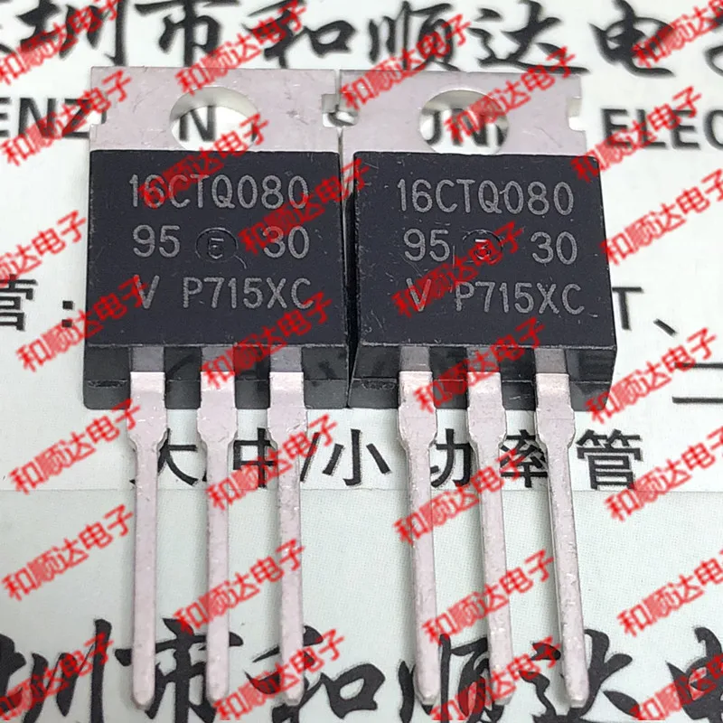 /5 предметов в лоте, 16CTQ080-220 80V 8A