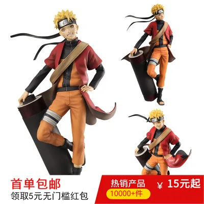 

Diffuse Excellent Anime Gem Naruto Shippuden Uzumaki Naruto Sage Mode Naruto Reel Garage Kit