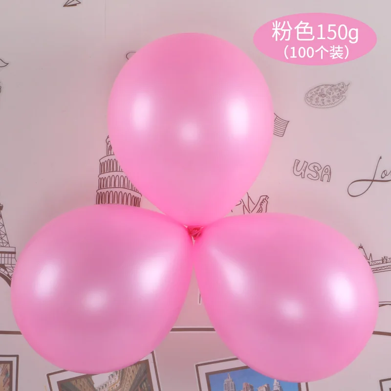 150粉色