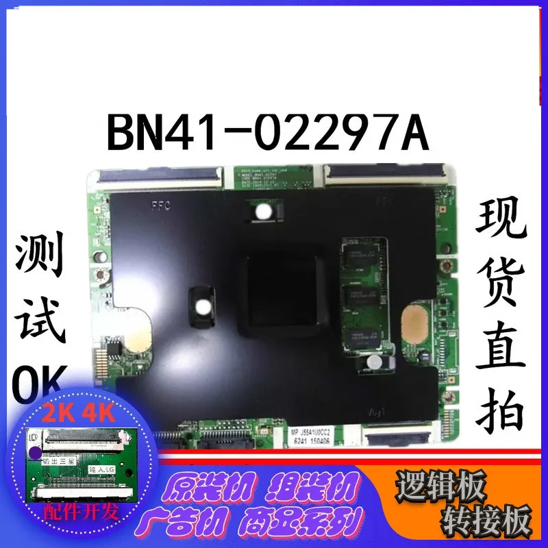 

Free shipping Good quality 100% test BN41-02297A T-CON BOARD FOR SAMSUNG 48" UA48JU6400J Logic board BN41-02297A