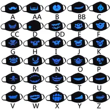 Хэллоуин Унисекс Анти-пыль рот маска светящийся белый синий череп Косплей Костюм Хэллоуин Косплей Костюм
