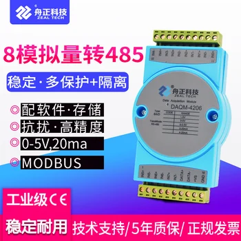 

Analog Acquisition Module 4-20mA to RS485 Modbus 8-Channel Current and Voltage Signal Input DAQM4206