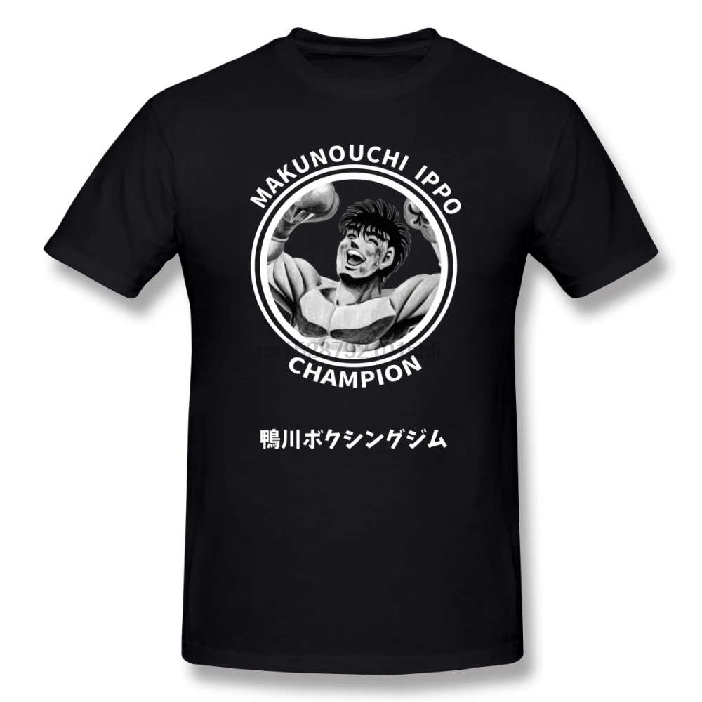 Футболка Hajime No Ippo одежда для мужчин с коротким рукавом на заказ популярные