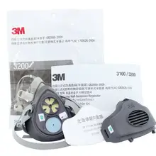 50 шт. фильтры хлопок 3M 3200 Половина лица пыли противогаз респиратор защитная маска против пыли PM2.5 туман KN95