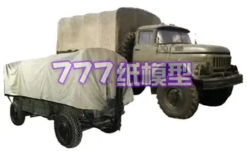 

1:43 1:32 Military Transport Truck Model 3D Paper Model Scale Speedwheels Truck Car Paper Model Children Adult Educational Toys