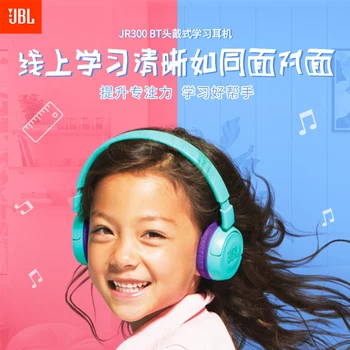 

JR300BT Net Class Headohone Streaming Pure Deep Bass Sound Hands Free Calls Wireless Bluetooth Game Sports Headphones with Mic