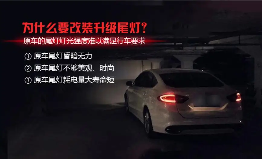 1 комплект 2019y автомобильный bupmer задний светильник для Mondeo задний светильник Fusion тормозной светодиодный автомобильный аксессуар taillamp для Fusion задний светильник