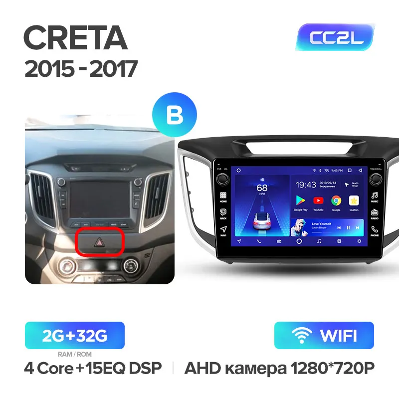 TEYES CC2 Штатная магнитола для Хендай Крета GS Hyundai Creta IX25 Android 8.1, до 8-ЯДЕР, до 4+ 64ГБ 32EQ+ DSP 2DIN автомагнитола 2 DIN DVD GPS мультимедиа автомобиля головное устройство - Цвет: Crete CC2L 32G-B