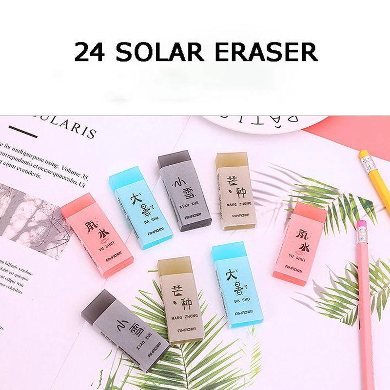 1Pc Twenty-four solar terms eclipse Erasers Durable Flexible Pencil Eraser Students Stationery School Supplies For Children Kids