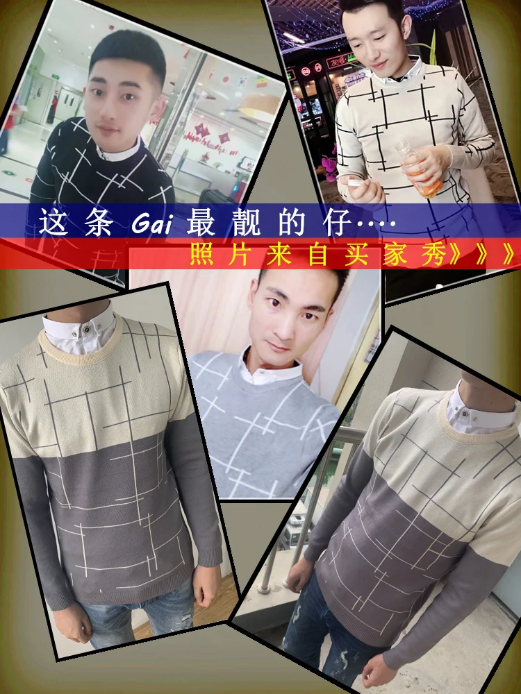 Осень и зима поддельные два свитера Мужская рубашка воротник джемпер Корейская индивидуальность свитер вне линии одежда тонкая