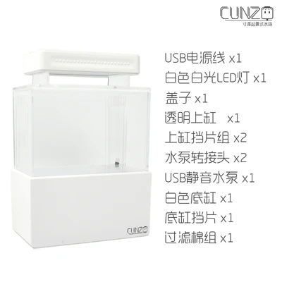 white with LED light Портативный Настольный аквариум для аквариума, мини пластиковая рыбка Betta, рыбная чаша с фильтрацией воды, светодиодный и тихий воздушный насос для декора - Цвет: white with LED light