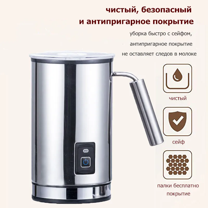 Stainless-Steel-3-Function-Electric-Milk-Frother-Milk-Steamer-Creamer-Milk-Heater-with-New-Foam-Density (1)_副本