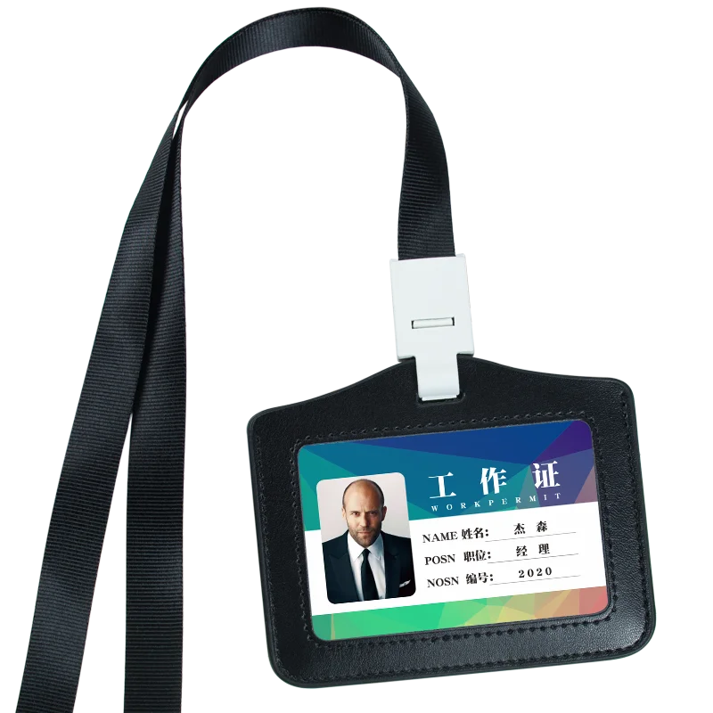 Кожаный ID/IC рабочий держатель для карт, набор шнурков, используется для офисных принадлежностей компании, имя работника, бейдж защита