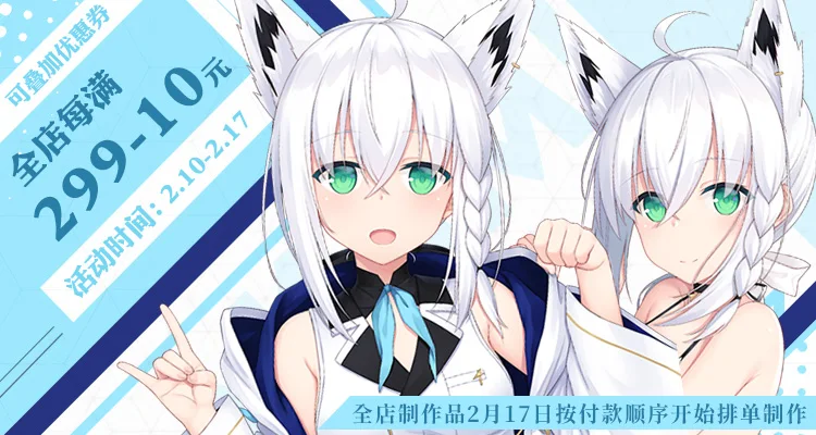 Аниме Moeyu Virtual YouTuber Shirakami Fubuki обнимающая подушка для тела чехол Обложка 2 способа