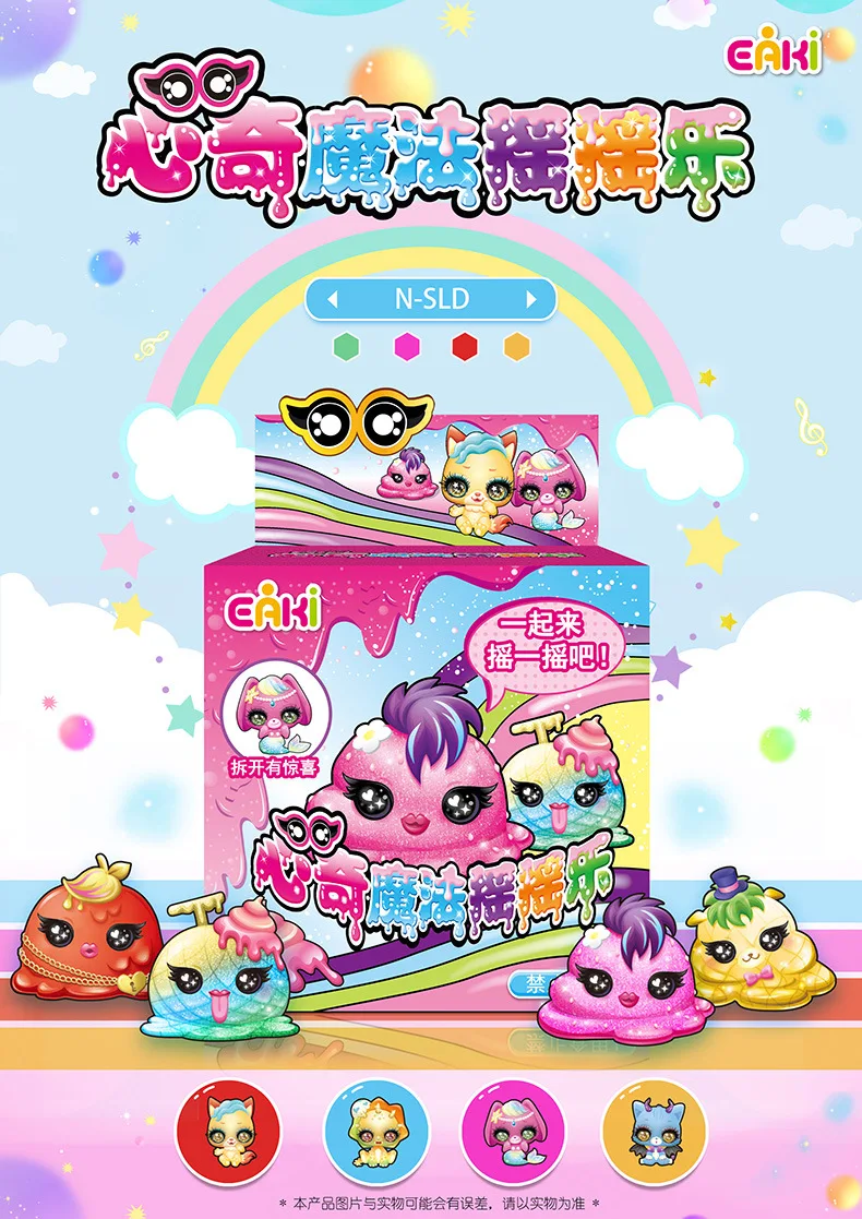 Eaki сердце Odd Magic the Hokey Pokey телевидение реклама DIY обучающая игрушка для детей ручной работы цветная глина