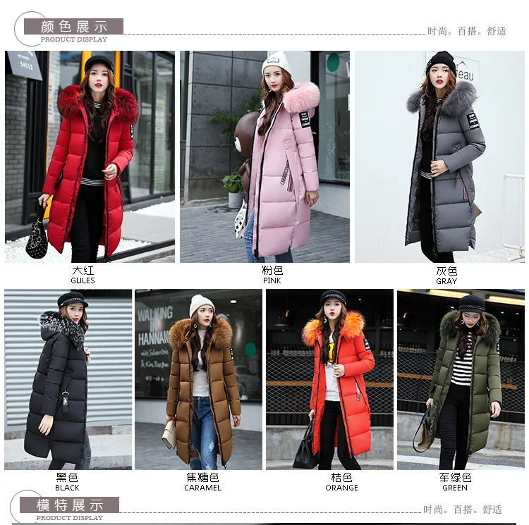 Новинка года; зимние женские пуховики; зимняя куртка с большим мехом; плотное изящное длинное пальто; модная Женская Длинная Верхняя одежда на молнии с капюшоном