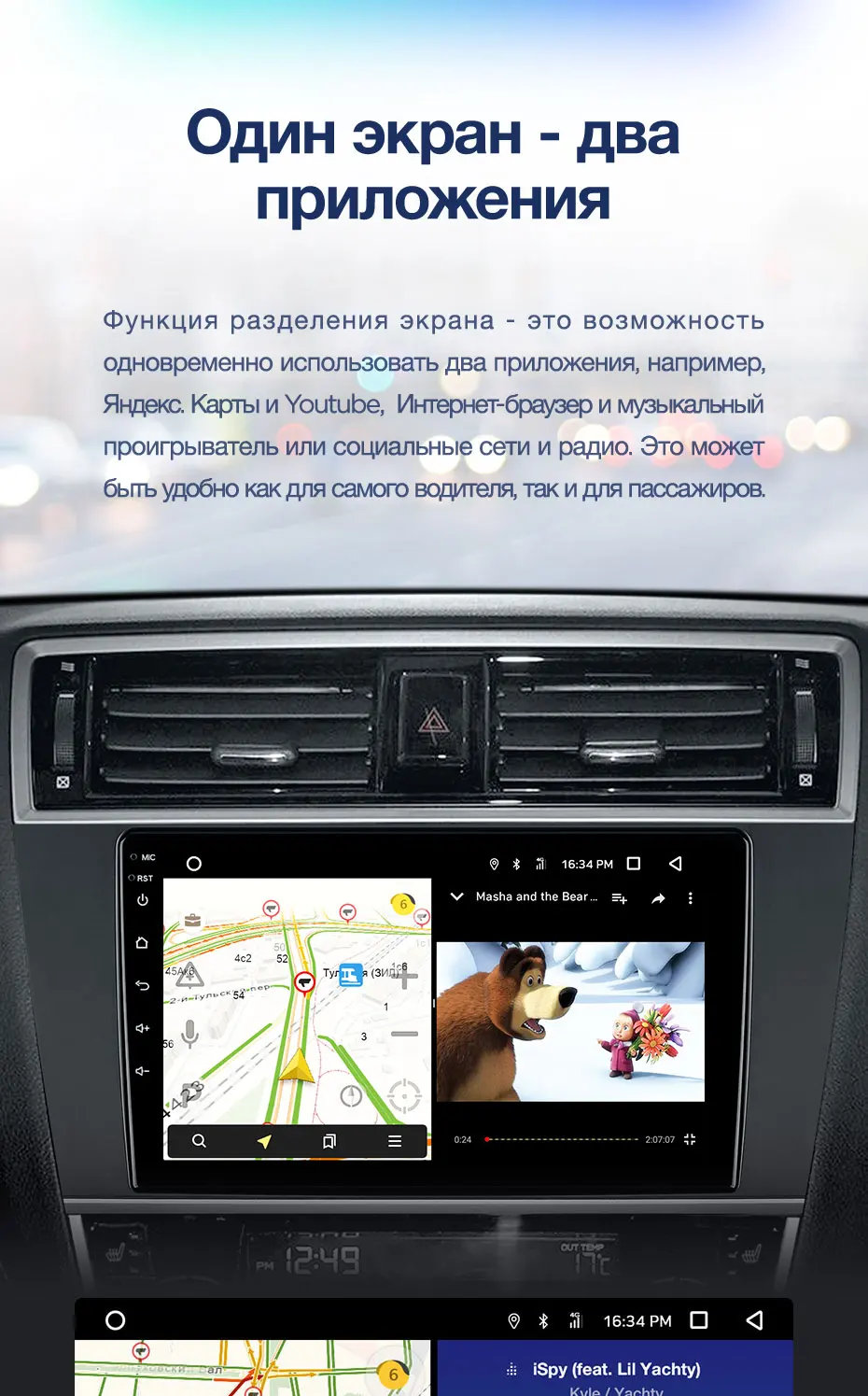 TEYES CC2 Штатная магнитола для Субару Аутбэк BS Легаси BN Subaru Outback 5- Legacy 6- Android 8.1, до 8-ЯДЕР, до 4+ 64ГБ 32EQ+ DSP 2DIN автомагнитола 2 DIN DVD GPS мультимедиа автомобиля головное