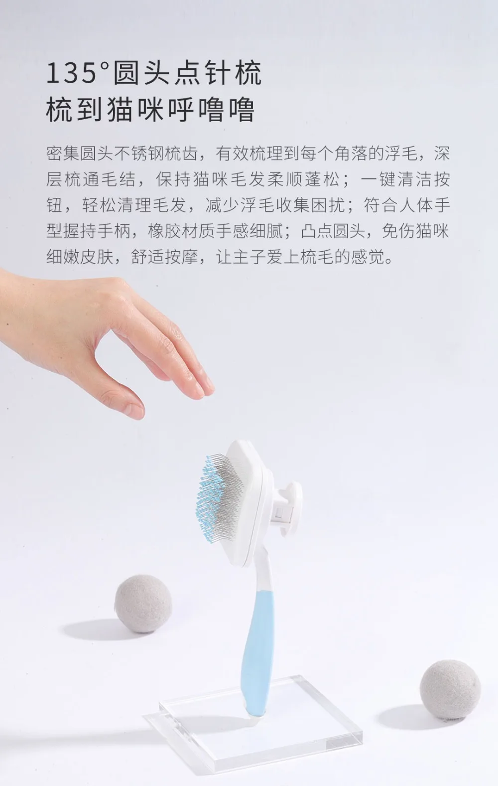 Xiaomi Mijia Pet Hair Comb (8)