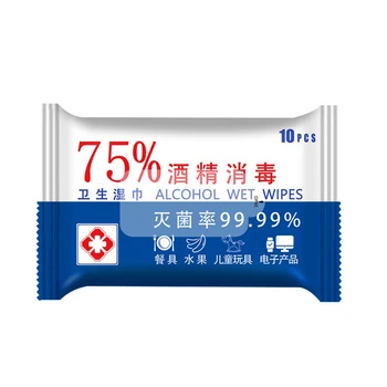 

75% alcohol wet wipes small packets of alcohol, prevent epidemic and sterilize wipes