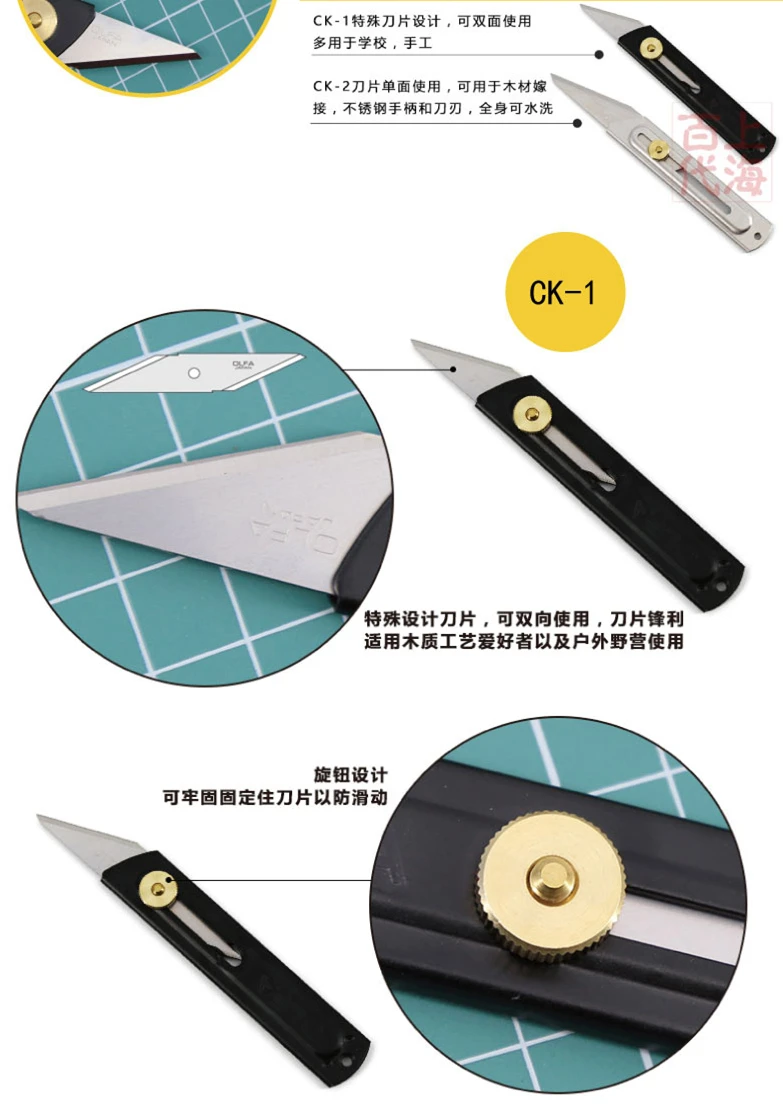 Олафом, Нержавеющая сталь лезвие Craftt нож CK-1 CK-2 запасных лопастей канцелярского ножа из Японии CKB-1 CKB-2 лезвие