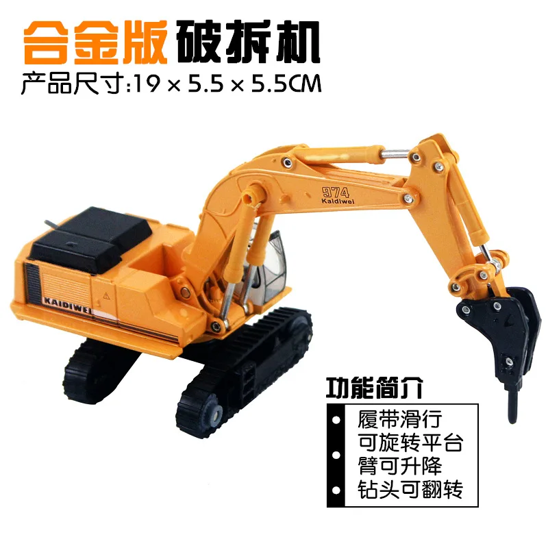 For Drill Bit Pulverizer Toy Drilling Machine Alloy Drilling Rig Car Machine Small Dig Model Bulldozers Soil Machine Plastic Toy