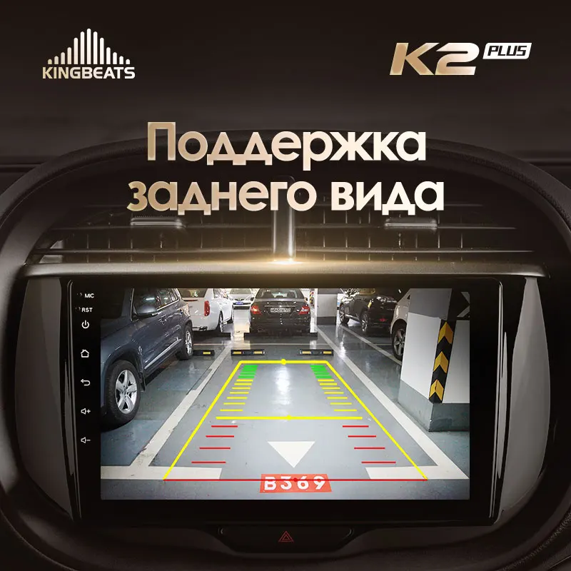 KingBeats штатное головное устройство For Kia Soul SK3 2019 2020 GPS Android 10 автомагнитола на