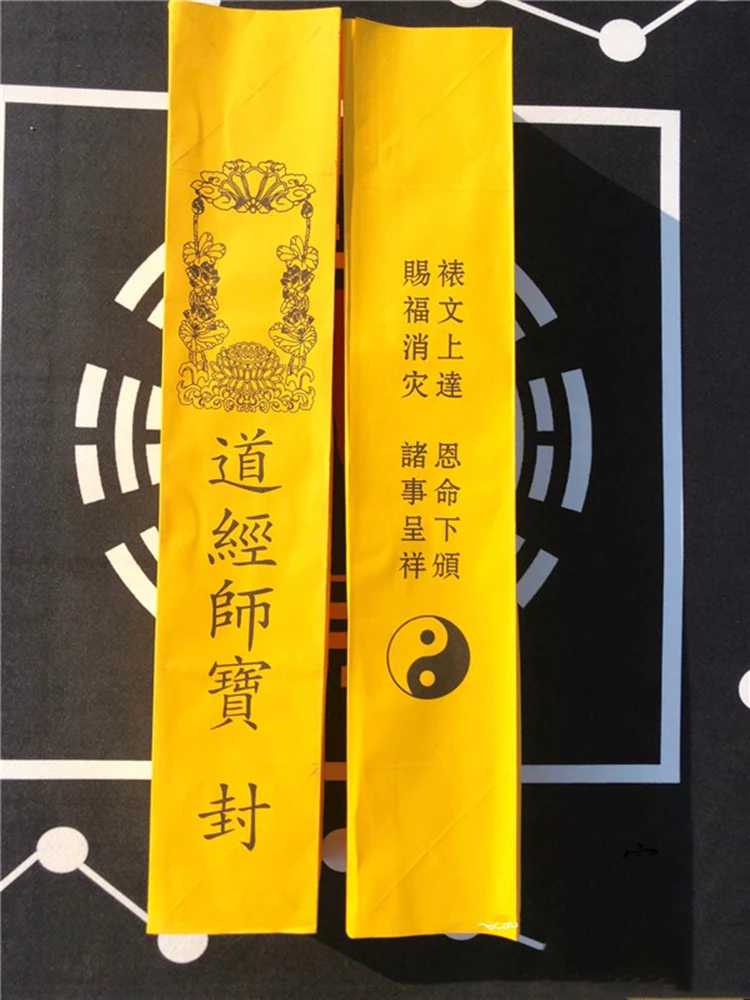 Taoist text Tube, Yellow Daojing Shibao Shengbiao Paper Tube, Dharma altar supplies 4