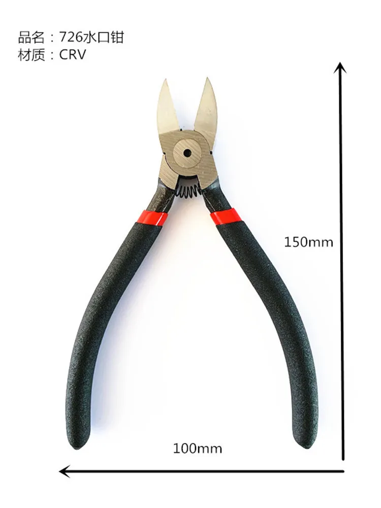 Сделано в Китае 725 726 Пластиковые кусачки 55 стали CRV хром ванадиевой стали материал сдвига пластиковые липучки модель Пластиковые кусачки