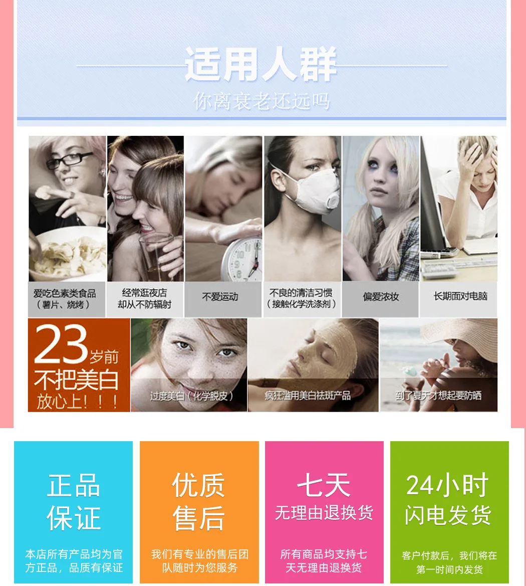祛斑_12.jpg