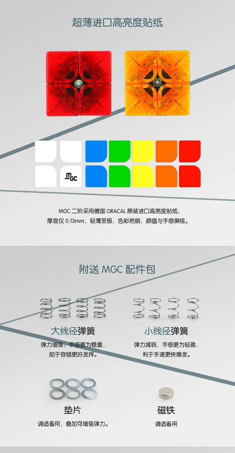 Yongjun MGC 2*2 прозрачный ограниченная версия Прозрачный-желтый/прозрачный-красный Cubo Magico Speedcube обучающая игрушка