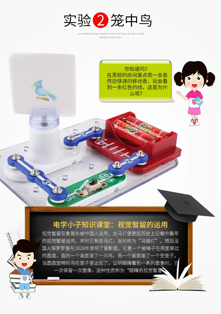 Электронные Кирпичи Dehydrater China Science Publishing& Media Ltd.(cspm) Обучающие аппараты физика электрическая цепь игрушка обучающая