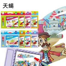 Детские открытки-раскраски, мультяшный водный альбом для рисования, изготовление домашних работ, копирование, детские игрушки, игрушка для рисования для мальчиков