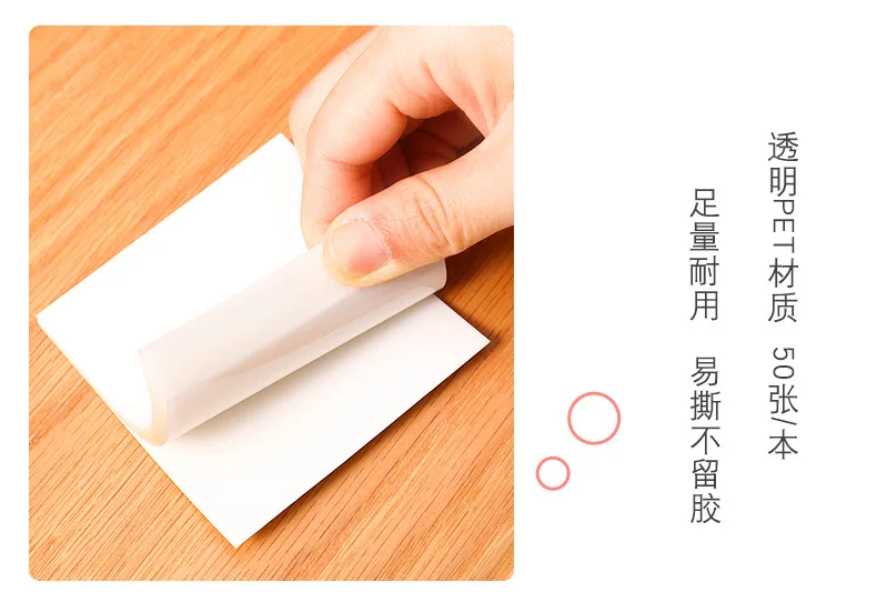 50Page Transparent Sticky Notes Student Waterproof Message Memo Pad Creative Stationery Office School Supplies Color Notebook