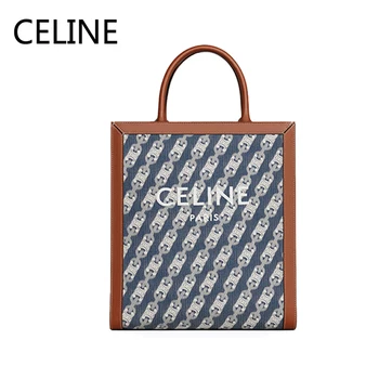 

CELINE Vertical Cabas Handbag Maillon Canvas Two Handles Adjustable Leather Shoulder Strap Bags For Women 192082CNN.07AT