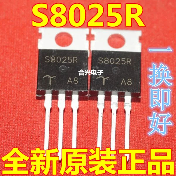 100 шт./лот S8025R-220 25A 800V