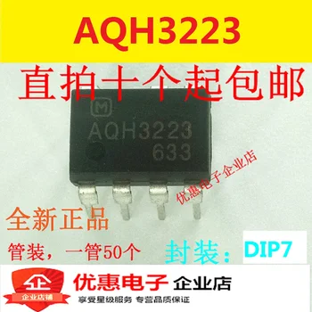 

10PCS New original AQH3223 DIP7