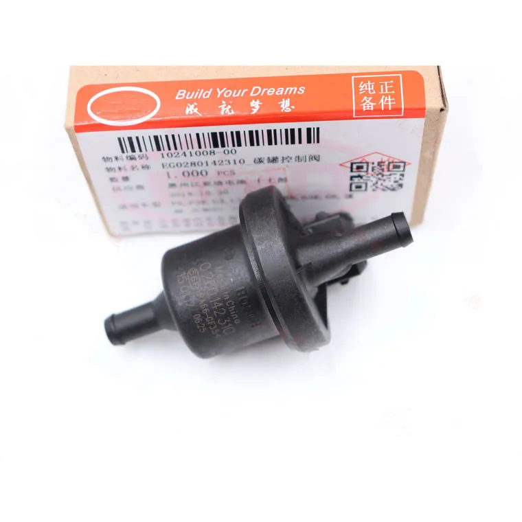 Карбоновый Соленоидный клапан канистра для BYD F6 F3R G3 L3 F3 G3R F5 Suri карбоновый